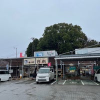 Photo taken at 道の駅 日向 by いとまチョップ on 12/19/2023