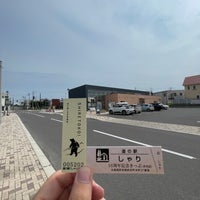 Photo taken at 道の駅 しゃり by いとまチョップ on 6/29/2023
