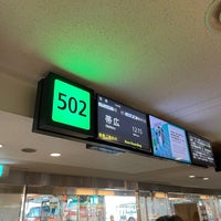 Photo taken at Gate 502 by いとまチョップ on 1/31/2022