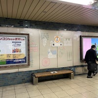 Photo taken at Kikusui Station (T11) by いとまチョップ on 11/2/2022