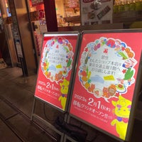 Photo taken at 沖縄物産店 銀座 わしたショップ by いとまチョップ on 1/6/2023