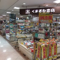 くまざわ書店 錦糸町 2 Tips くまざわ書店 錦糸町 2 Tips