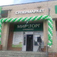 Photo taken at Мираторг by Александра Т. on 9/21/2013