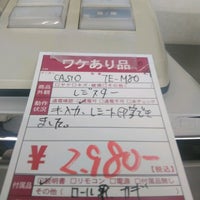Bookoff 厚木戸室店 Used Bookstore In 厚木市