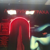 Photo taken at Лабиринт Страха Nightmare by Olympia I. on 8/22/2013