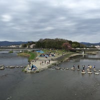 Photo taken at Kamogawa River Delta by Hiroki I. on 4/4/2015