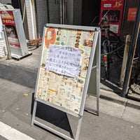135酒場 御徒町店 上野 上野5 25 8 135酒場 御徒町店 上野 上野5 25 8
