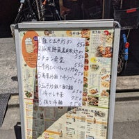 135酒場 御徒町店 上野 上野5 25 8