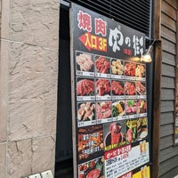 Photo taken at 肉の街 by Kenji N. on 5/16/2022