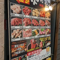 Photo taken at 肉の街 by Kenji N. on 4/6/2022