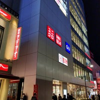 Gu Magasin De Vetements A 上野 Gu Magasin De Vetements A 上野