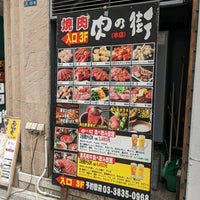 Photo taken at 肉の街 by Kenji N. on 6/2/2022