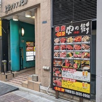 Photo taken at 肉の街 by Kenji N. on 2/8/2022