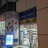 Photo taken at パソコン工房 秋葉原本店 by Kenji N. on 2/22/2022