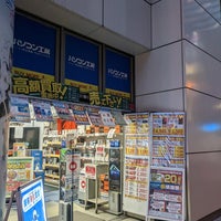 Photo taken at パソコン工房 秋葉原本店 by Kenji N. on 5/24/2022