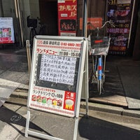 135酒場 御徒町店 上野 上野5 25 8