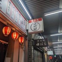 Photo taken at 立呑み晩杯屋 門前仲町店 by Kenji N. on 12/9/2023