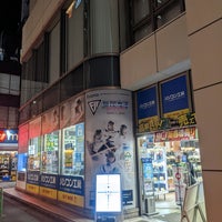 Photo taken at パソコン工房 秋葉原本店 by Kenji N. on 1/4/2022