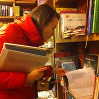Photo taken at Книжный магазин «Мы» by Alena M. on 1/12/2016