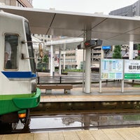 Photo taken at Fukui-eki tram station by ゆきんこ on 7/8/2023