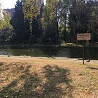 Photo taken at Больничный пруд by Мария П. on 9/2/2018