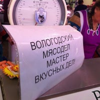 Photo taken at Городской рынок by Nikita B. on 1/6/2014