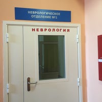 Photo taken at АиР госпиталь ГУВД by Владимир Ю. on 7/27/2016