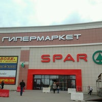 Photo taken at Гипер SPAR by Blue Bunny on 7/29/2013