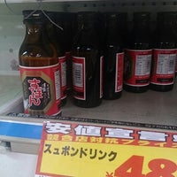 Megaドン キホーテ 四街道店 四街道市 千葉県