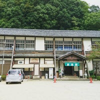 東吉野ふるさと村 東吉野村 奈良県 東吉野ふるさと村 東吉野村 奈良県