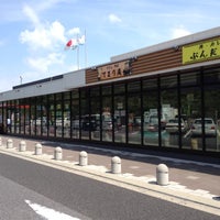 紀ノ川sa 上り 北野744 1