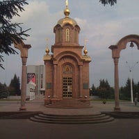 Photo taken at Часовня иконы Божией Матери «Всех скорбящих Радость» by Evgeny S. on 6/30/2012