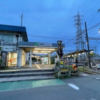 Photo taken at Asano Station by yo3yo3yo3 y. on 4/20/2024