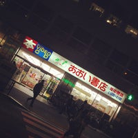 Photo taken at あおい書店 大塚店 by ロンゴロンゴ on 2/1/2013