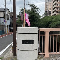 Photo taken at 宿山橋 by ロンゴロンゴ on 6/23/2022