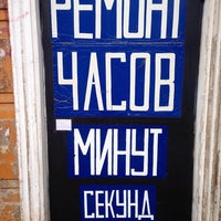 Photo taken at Пермский государственный цирк by Владимир Л. on 9/29/2016