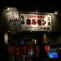 一本屋 豊川大崎店 豊川市 愛知県 一本屋 豊川大崎店 豊川市 愛知県