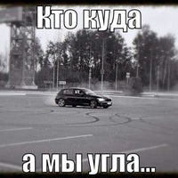 Photo taken at Toyota/BMW Drivers by Александр A. on 8/16/2013