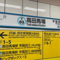 Photo taken at Tozai Line Takadanobaba Station (T03) by 白身魚 on 4/27/2024