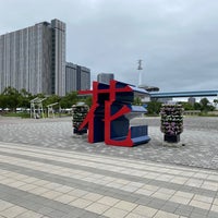 花のオブジェ 有明 0 Tips