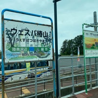 ウェスパ椿山駅 Wespa Tsubakiyama Sta 深浦町 深浦町 青森県 ウェスパ椿山駅 Wespa Tsubakiyama Sta 深浦町 深浦町 青森県