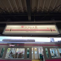 Photo taken at Tsutsujigaoka Station (KO14) by 白身魚 on 3/31/2023