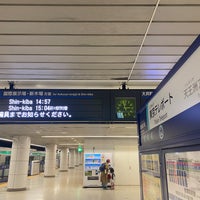 Photo taken at Tokyo Teleport Station (R04) by 白身魚 on 4/14/2024