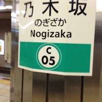 Photo taken at Nogizaka Station (C05) by さとし on 9/13/2015