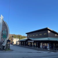 Photo taken at 道の駅 細入 by Kazuki K. on 12/8/2023