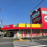おもちゃキャプテン 西新井店 足立区 東京都 おもちゃキャプテン 西新井店 足立区 東京都