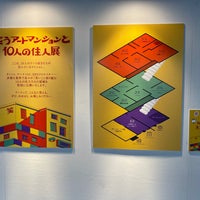 Photo taken at デザイン・フェスタ・ギャラリー原宿EAST by Kazuki K. on 2/1/2024