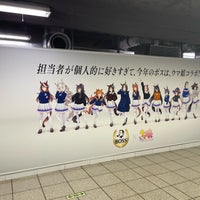 Photo taken at Metro Promenade by Kazuki K. on 5/18/2022