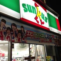 Photo taken at サンクス 高円寺梅里店 by Kazuki K. on 7/22/2013
