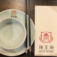 Photo taken at Hot King Restaurant by Chris T. on 5/26/2022
